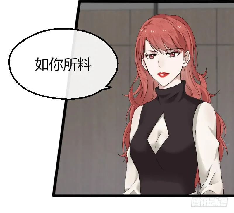 15-铺路 第4页