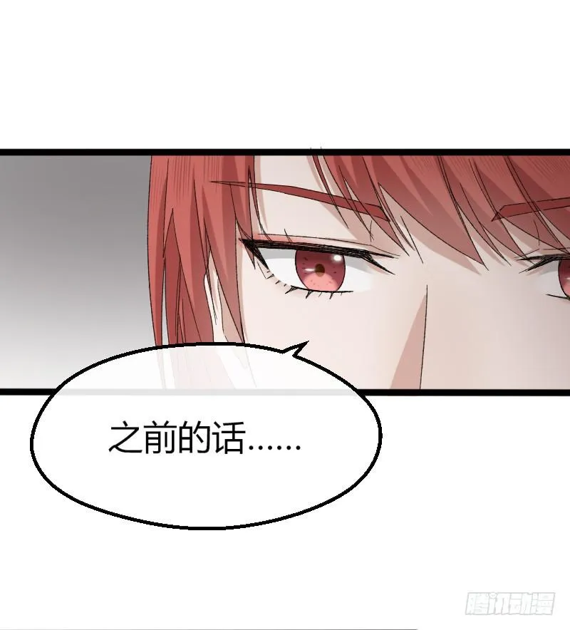 15-铺路 第5页