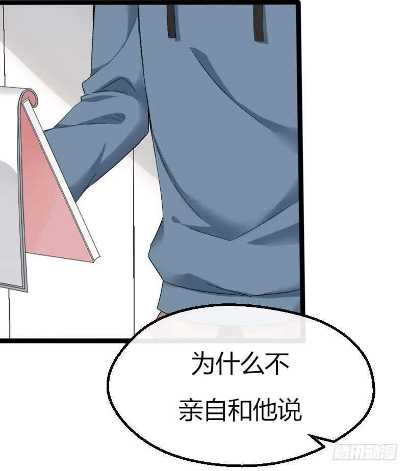 15-铺路 第6页