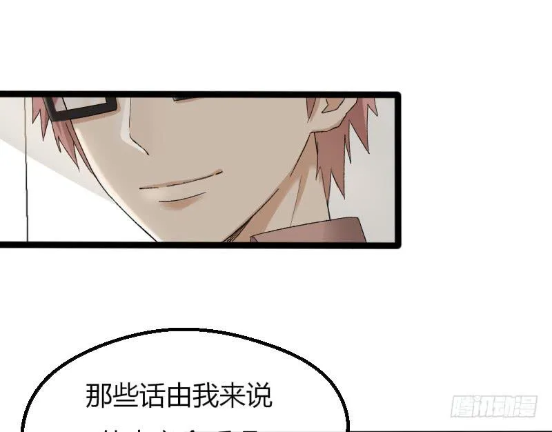 15-铺路 第7页