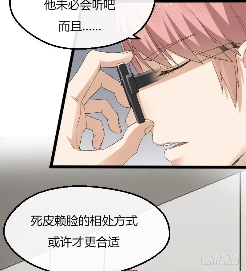 15-铺路 第8页
