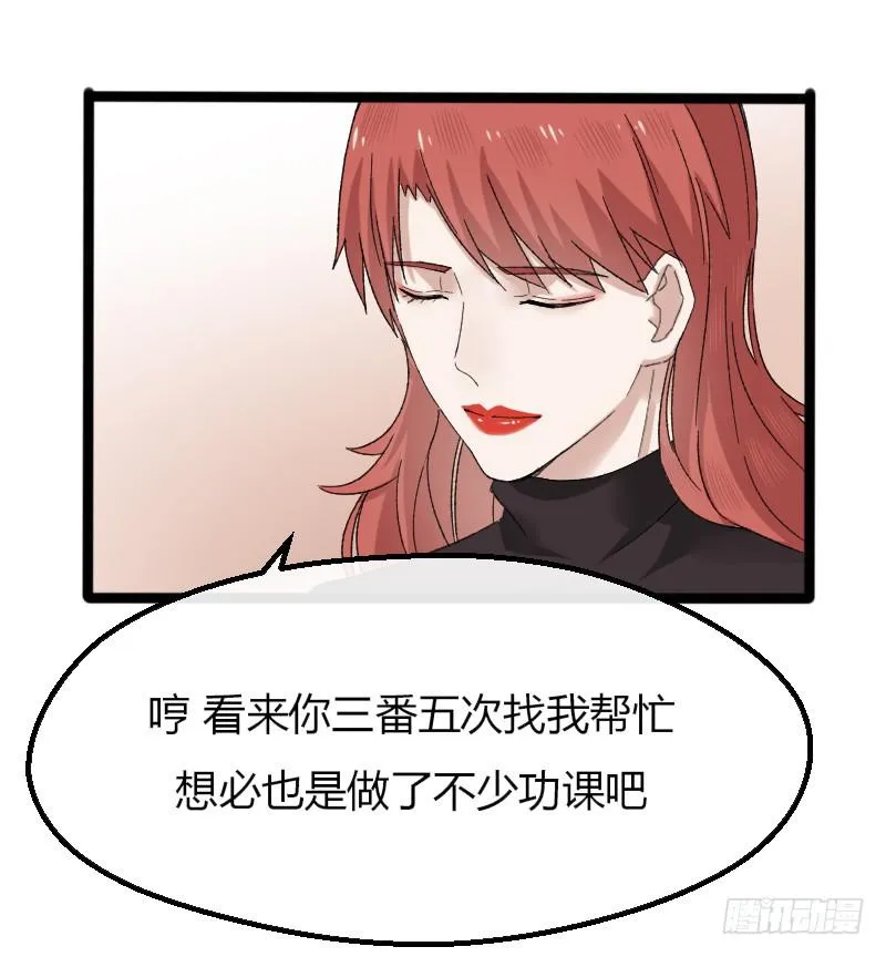 15-铺路 第11页