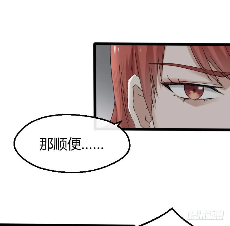 15-铺路 第12页
