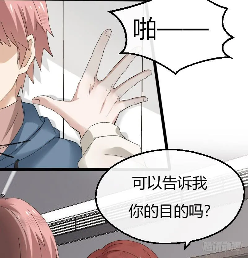 15-铺路 第13页