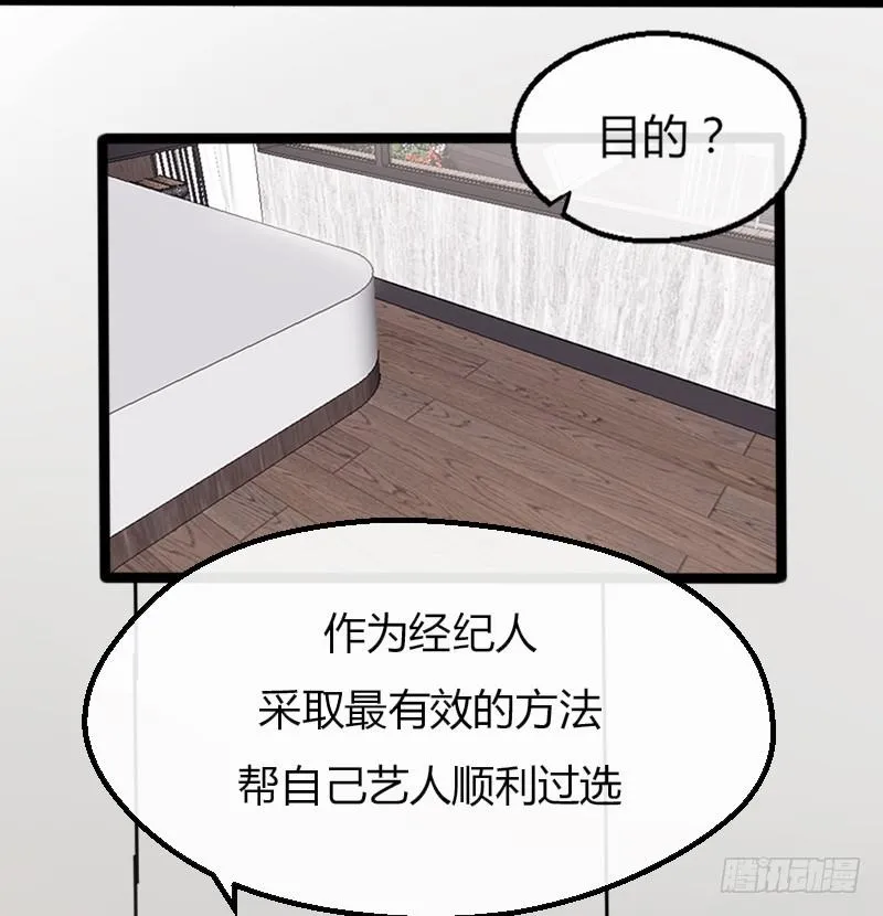 15-铺路 第15页