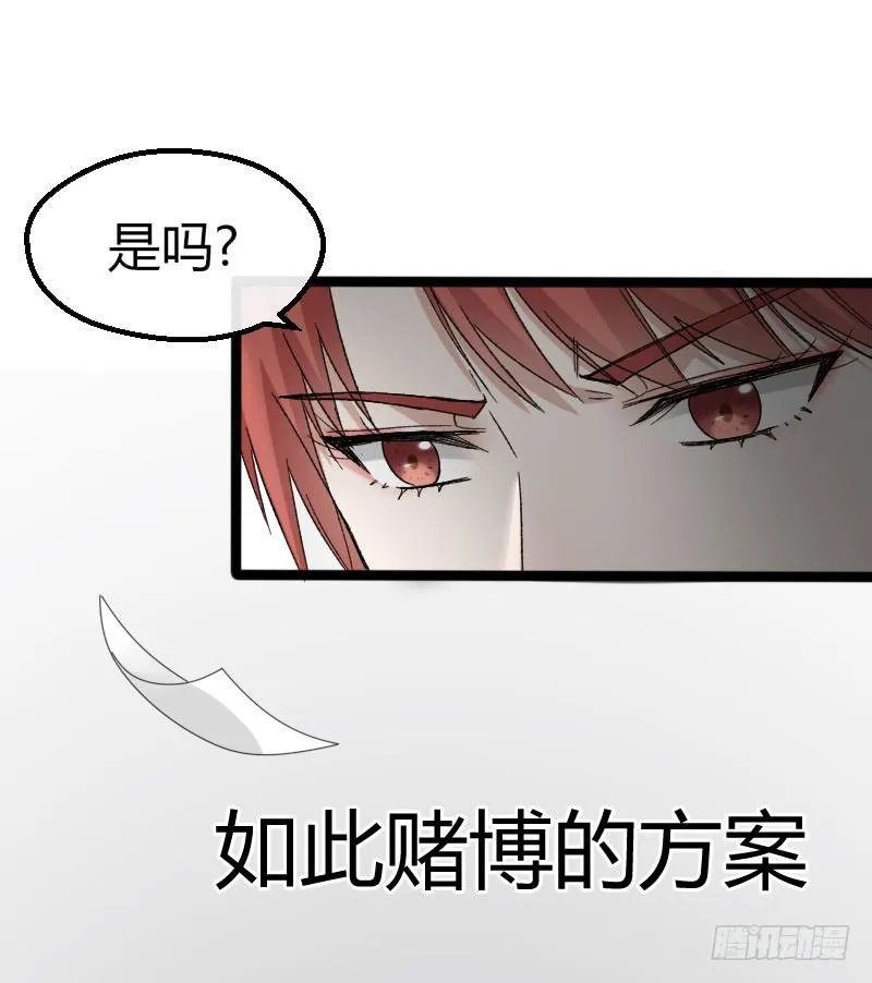 15-铺路 第17页