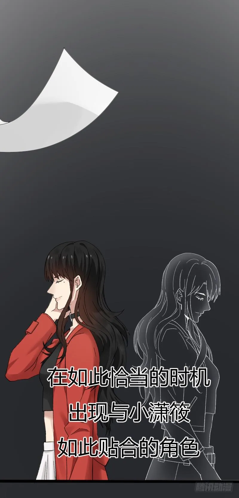 15-铺路 第19页