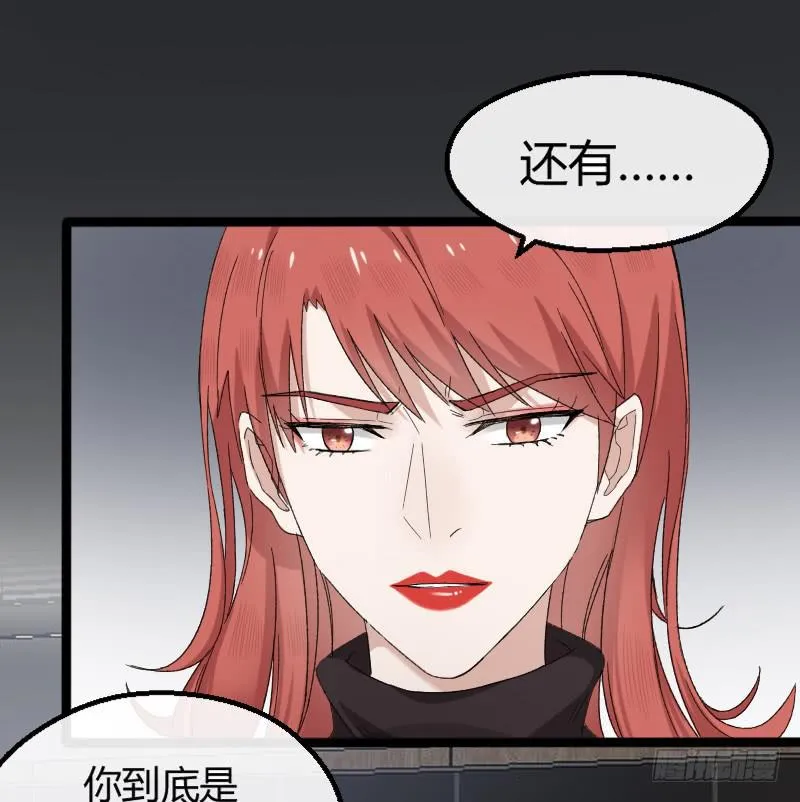 15-铺路 第20页