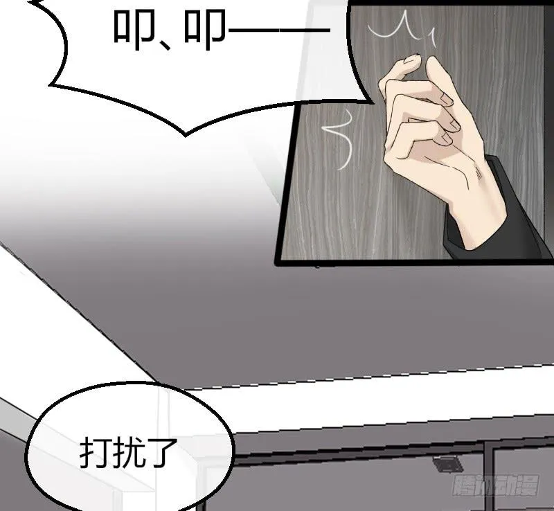 15-铺路 第23页