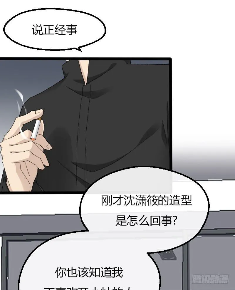 15-铺路 第34页