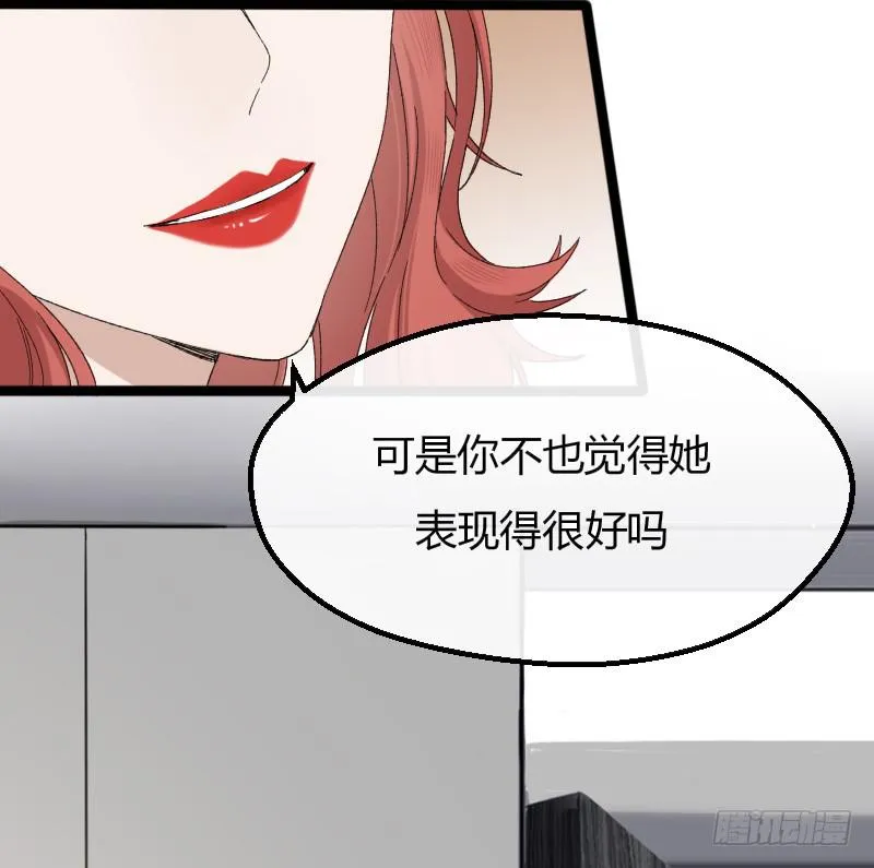 15-铺路 第36页