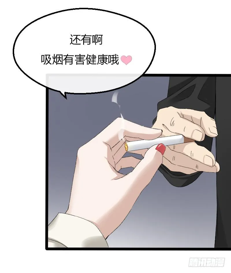15-铺路 第38页