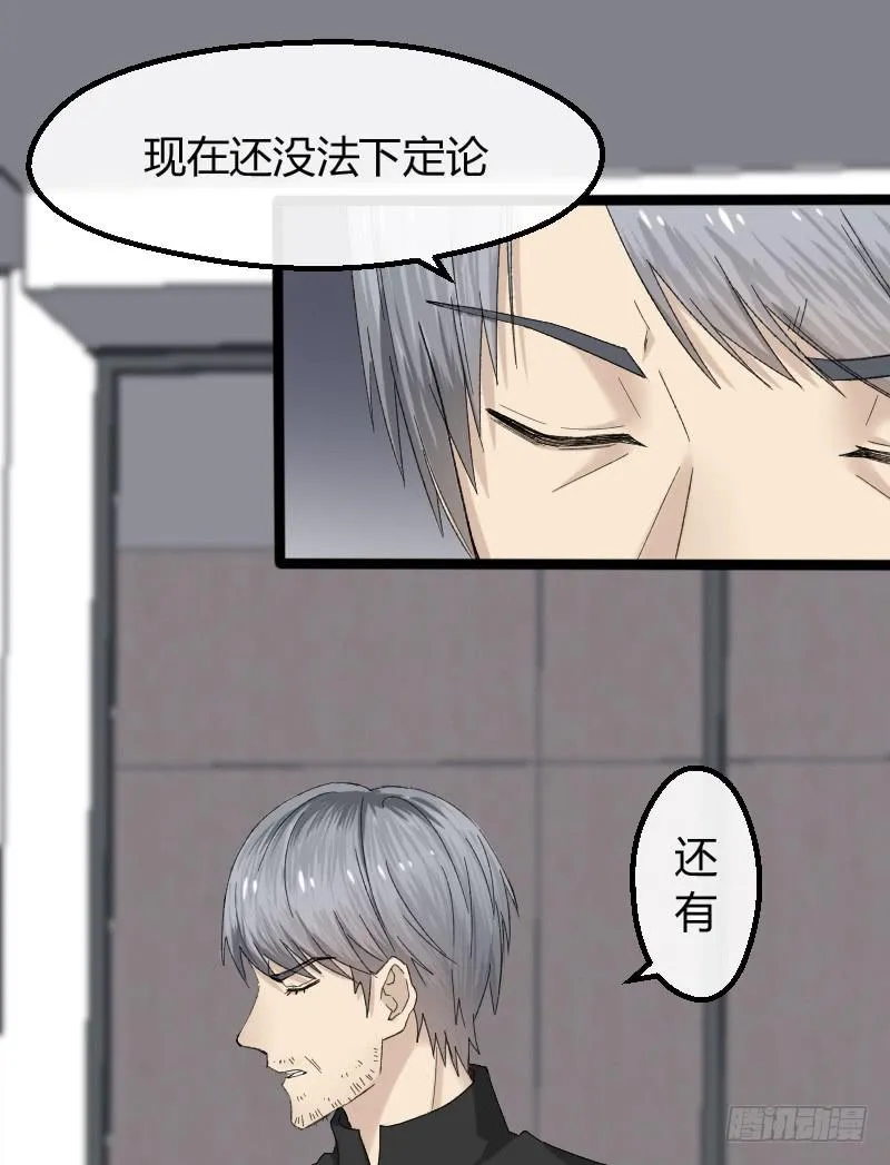 15-铺路 第40页