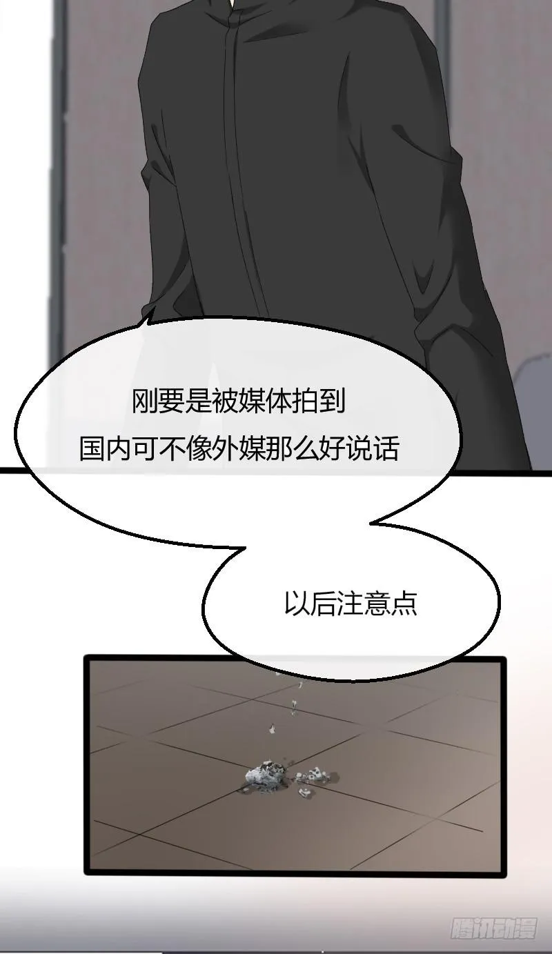 15-铺路 第41页