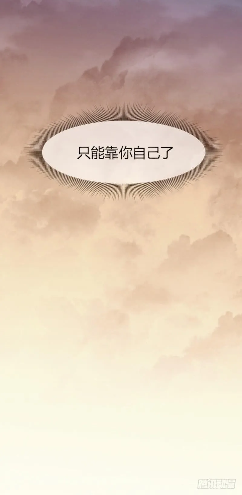 15-铺路 第43页