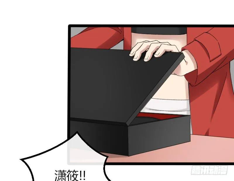 16-由我来 第2页