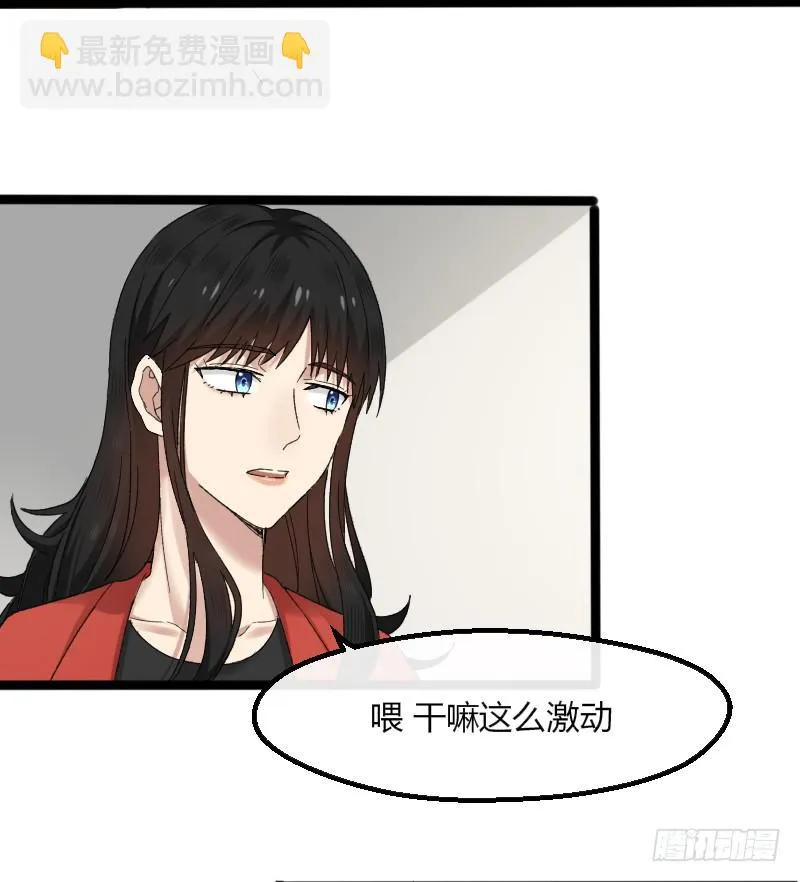 16-由我来 第5页