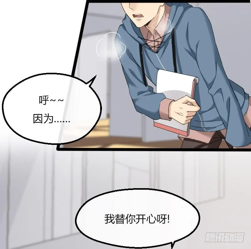 16-由我来 第6页