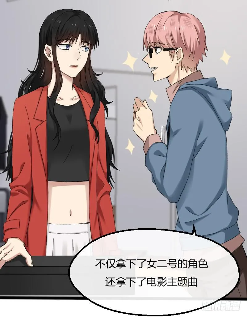 16-由我来 第7页