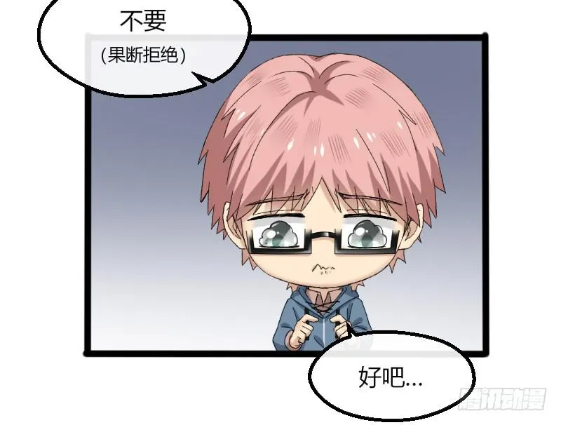 16-由我来 第9页