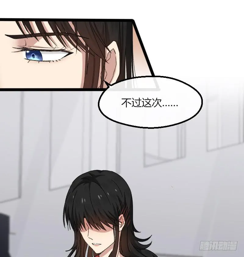 16-由我来 第10页