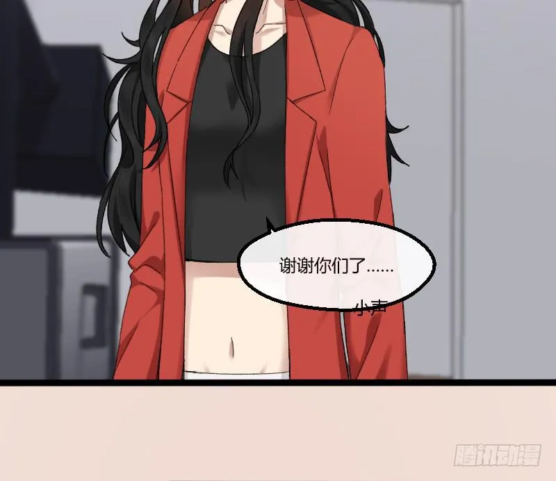 16-由我来 第11页