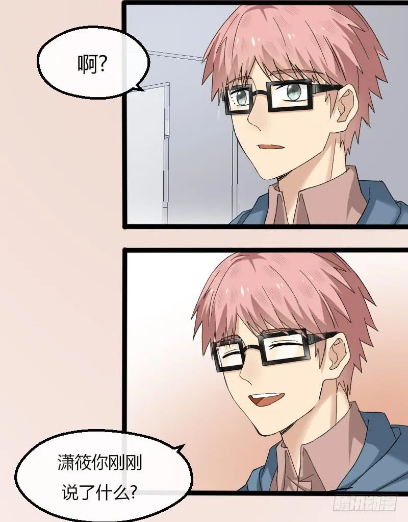 16-由我来 第12页