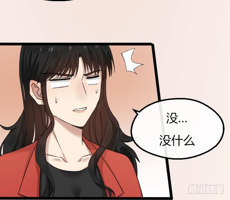 16-由我来 第13页