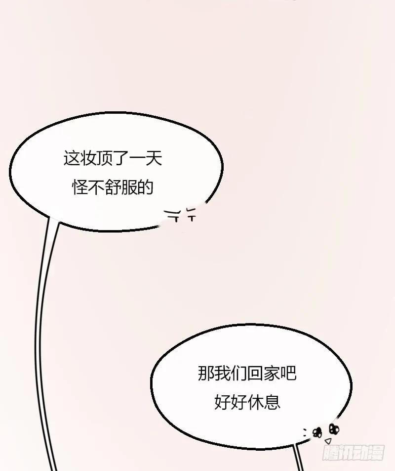 16-由我来 第14页