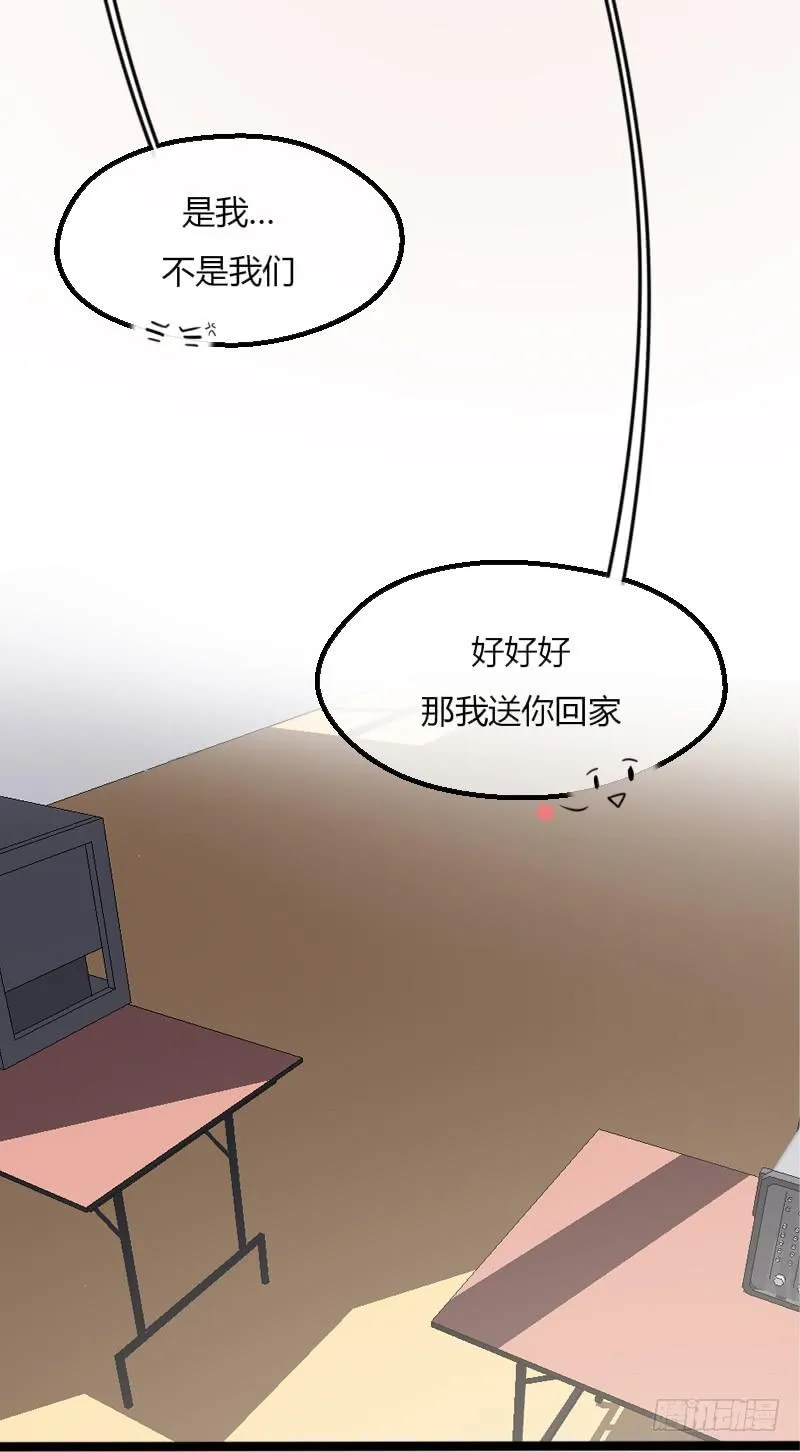 16-由我来 第15页