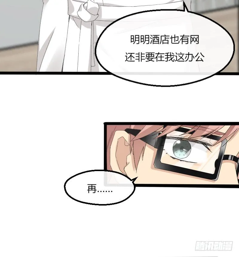 16-由我来 第22页