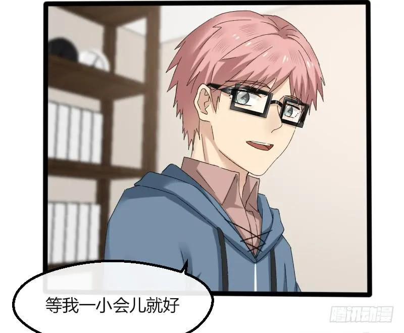 16-由我来 第23页