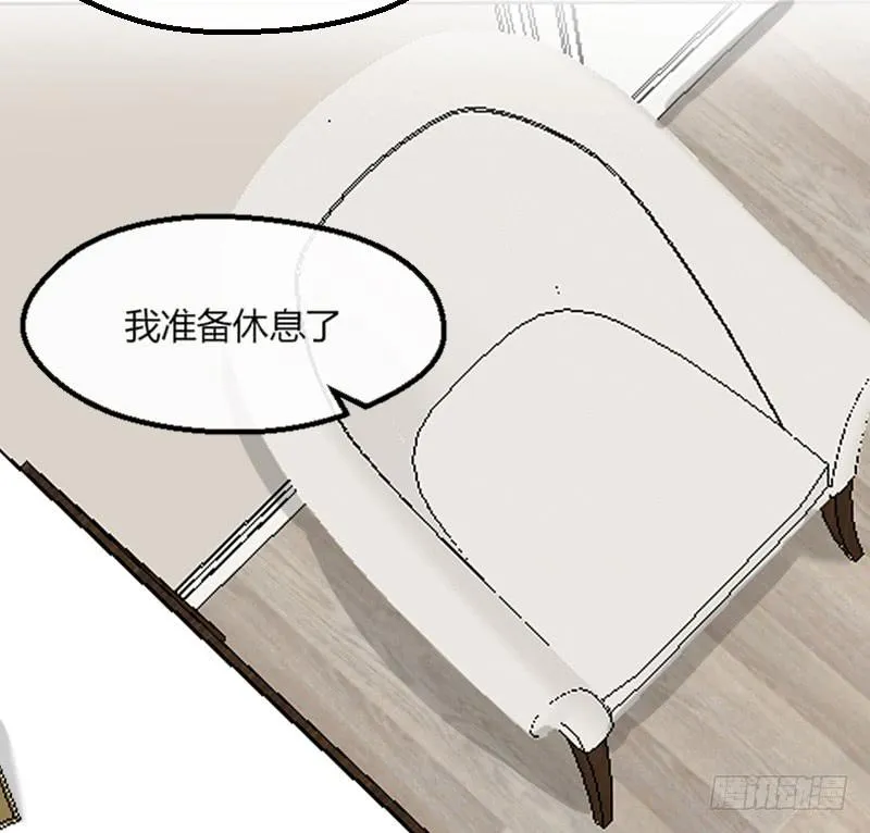 16-由我来 第24页