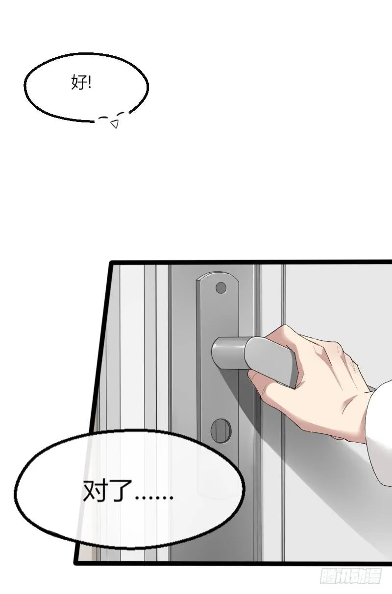 16-由我来 第26页