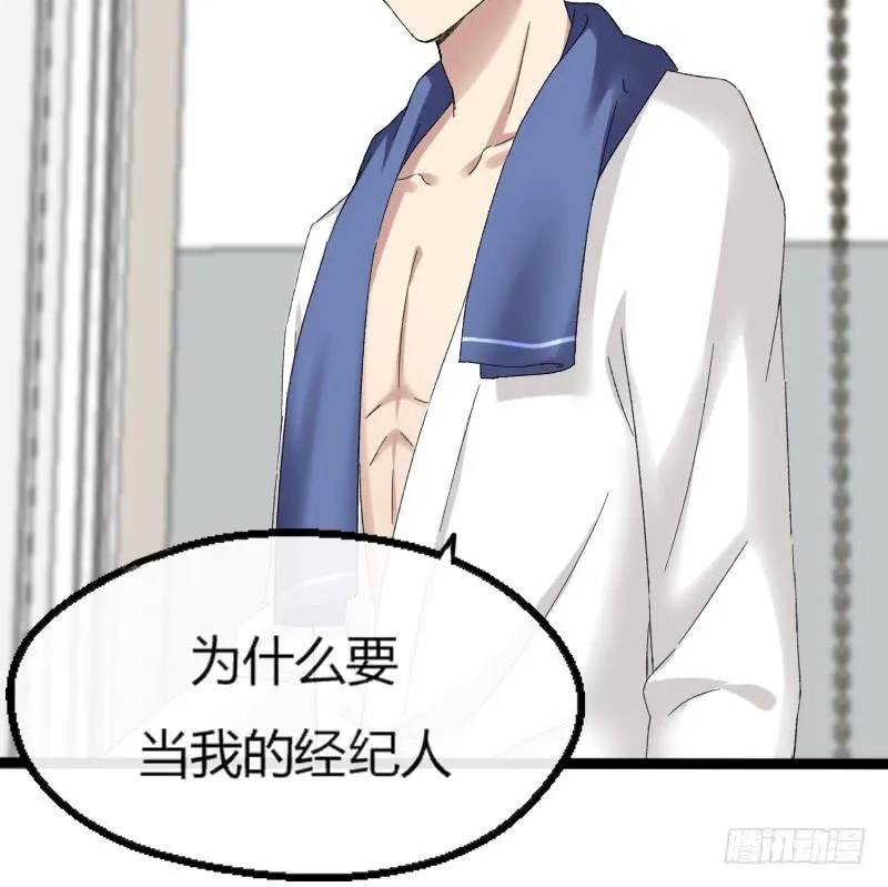 16-由我来 第28页