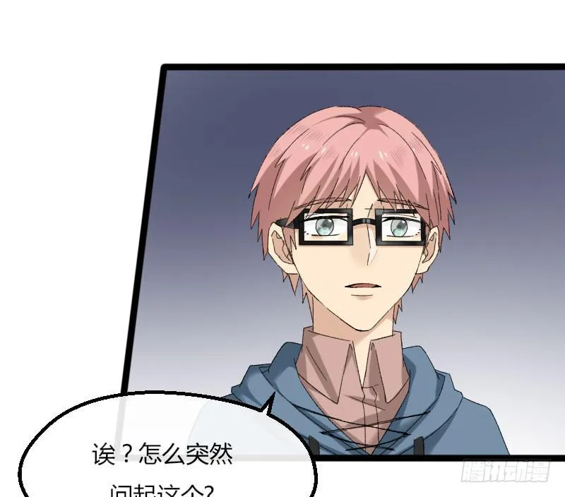 17-守护你 第2页