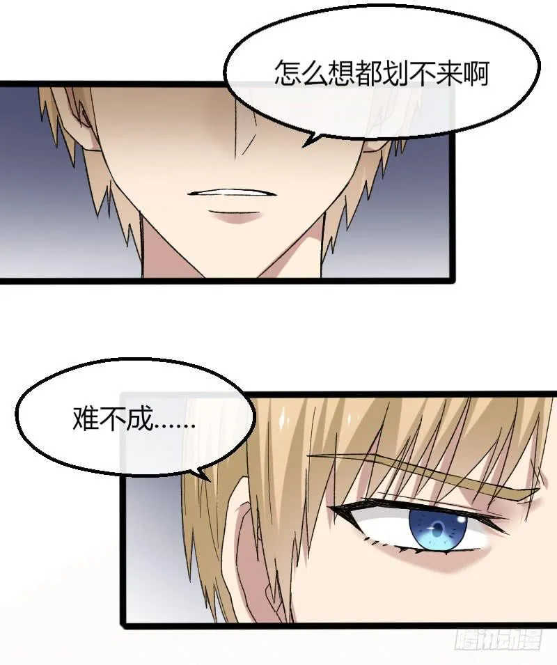 17-守护你 第4页