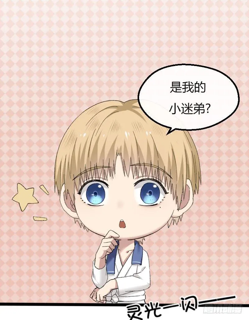 17-守护你 第6页