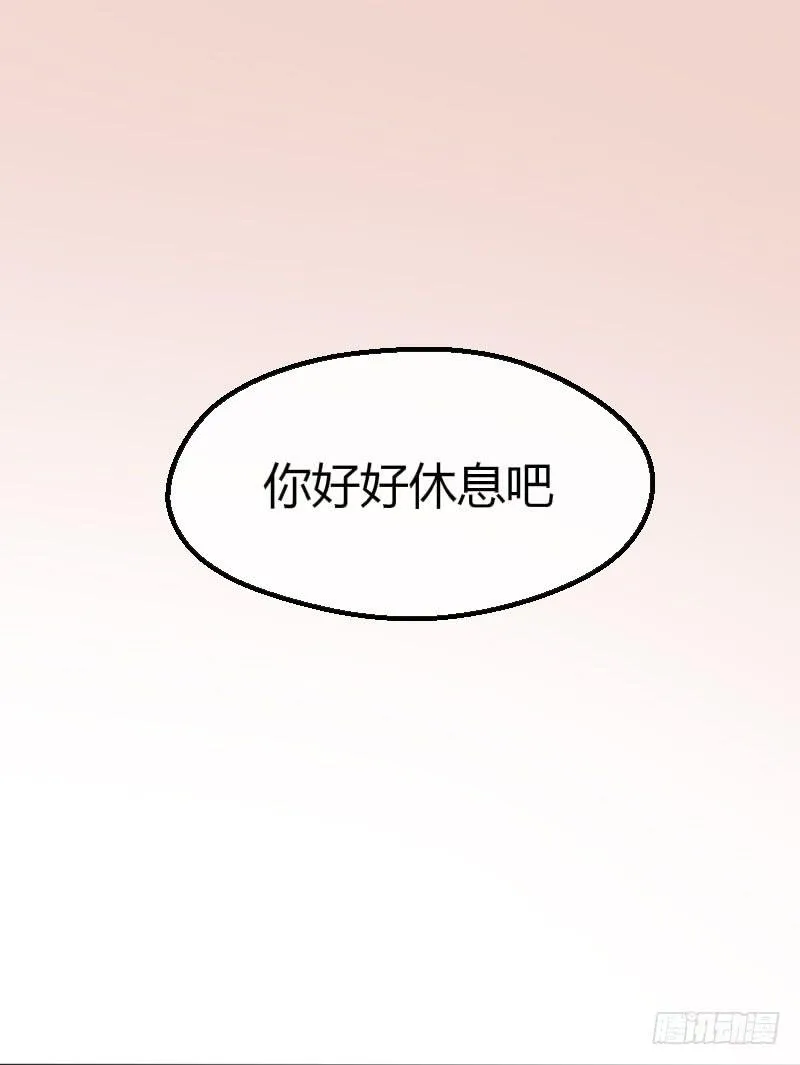 17-守护你 第9页