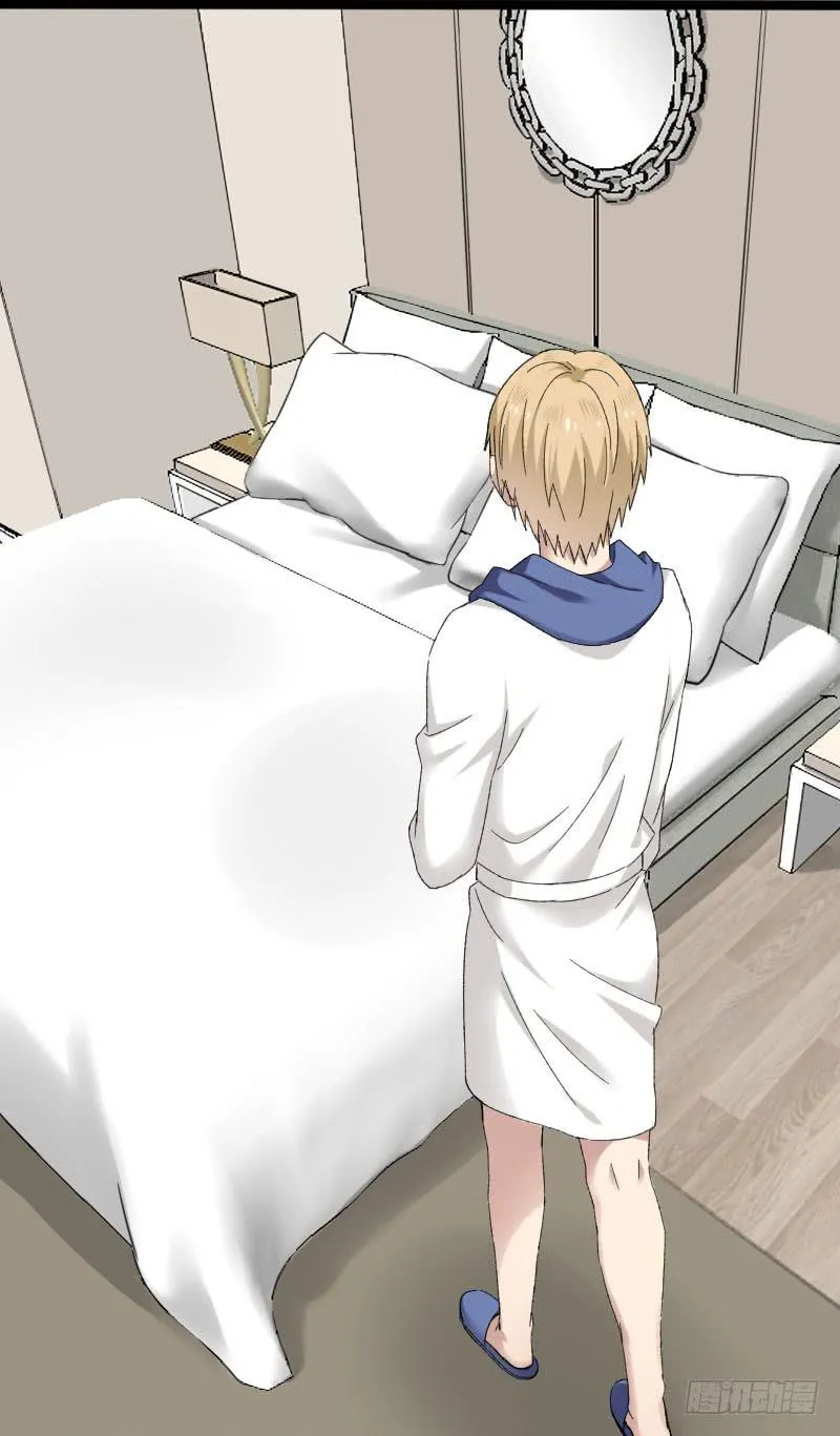 17-守护你 第10页