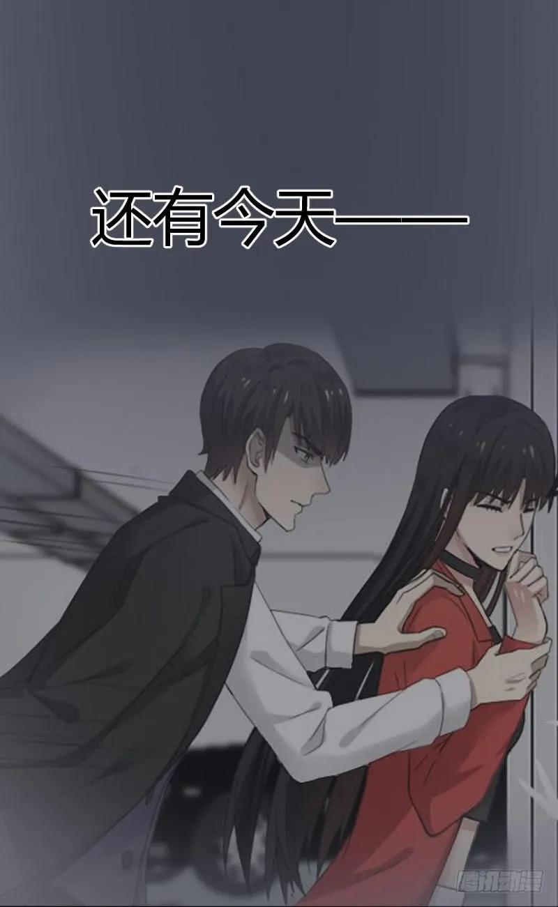 17-守护你 第15页