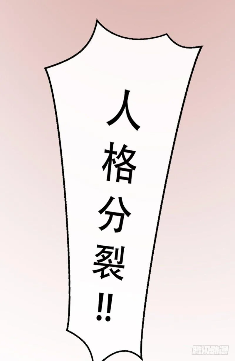 17-守护你 第18页