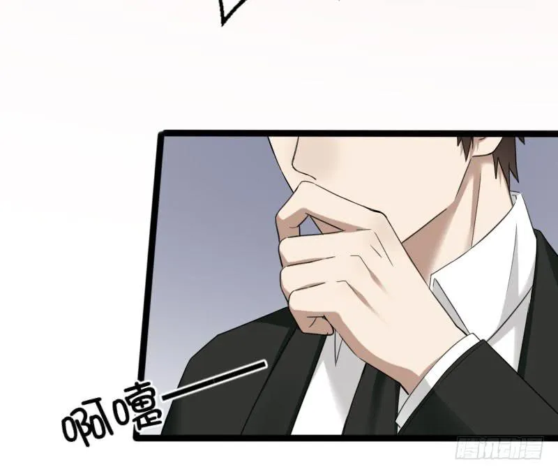 17-守护你 第19页