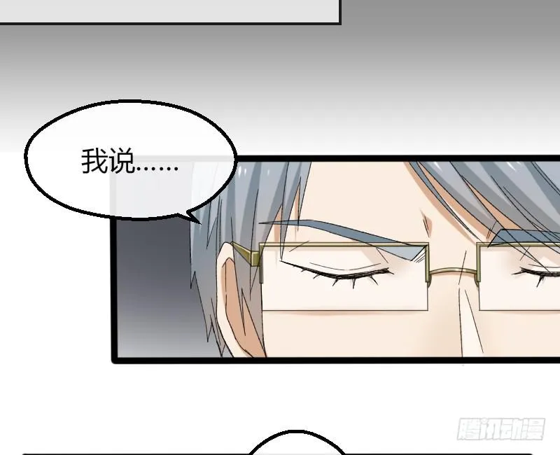 17-守护你 第24页