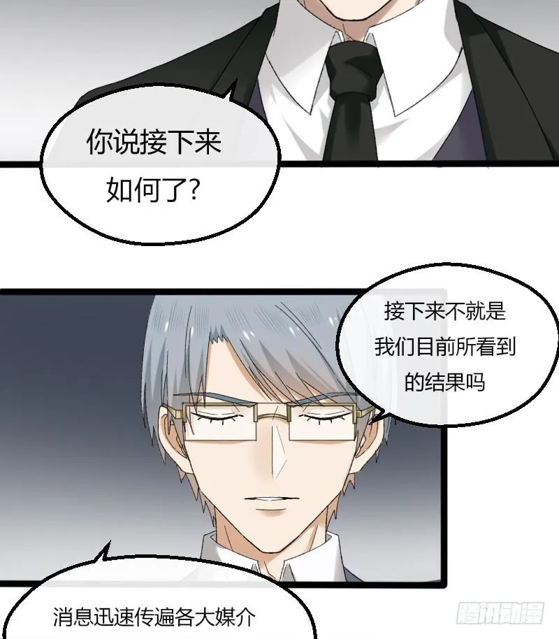 17-守护你 第26页