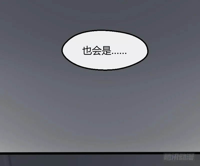 17-守护你 第42页