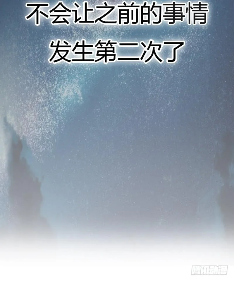 17-守护你 第45页
