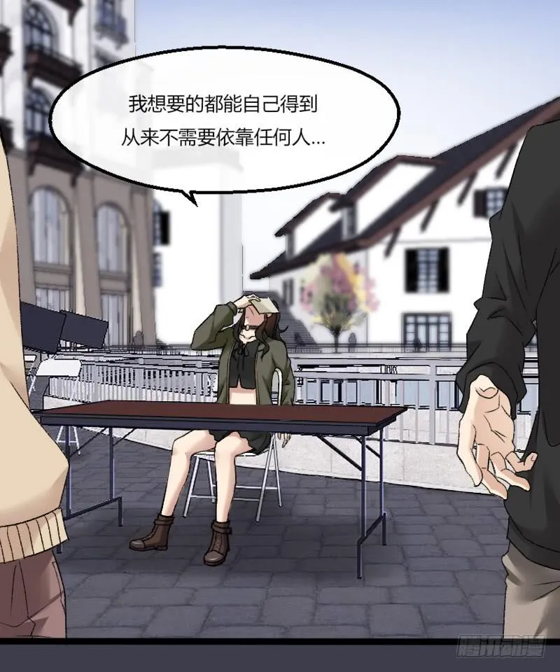18-韩夕言 第4页