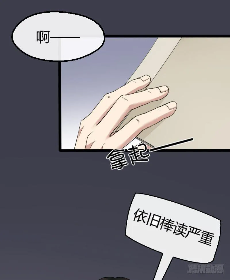 18-韩夕言 第5页