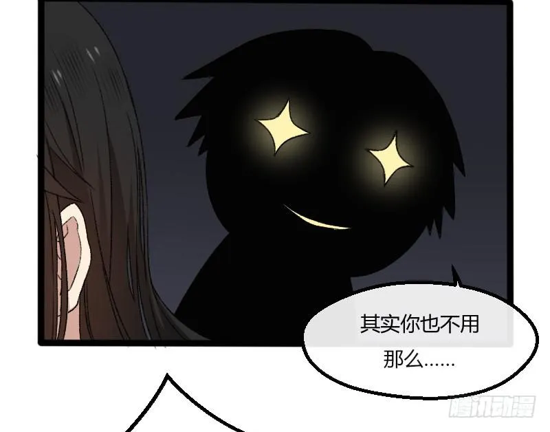 18-韩夕言 第7页